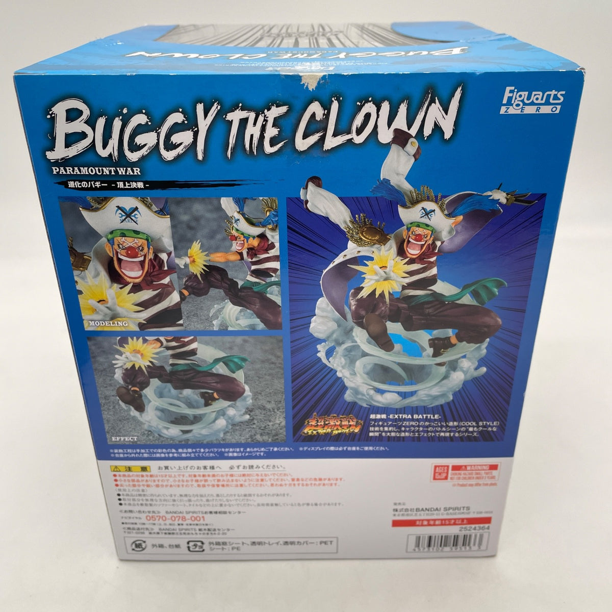 Figuarts ZERO Buggy The Clown Figure One Piece EXTRA BATTLE BANDAI