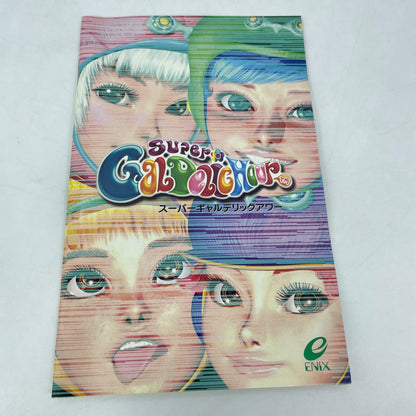 PS2 Super gal Derrick hour Sony PlayStation 2 Japan Import