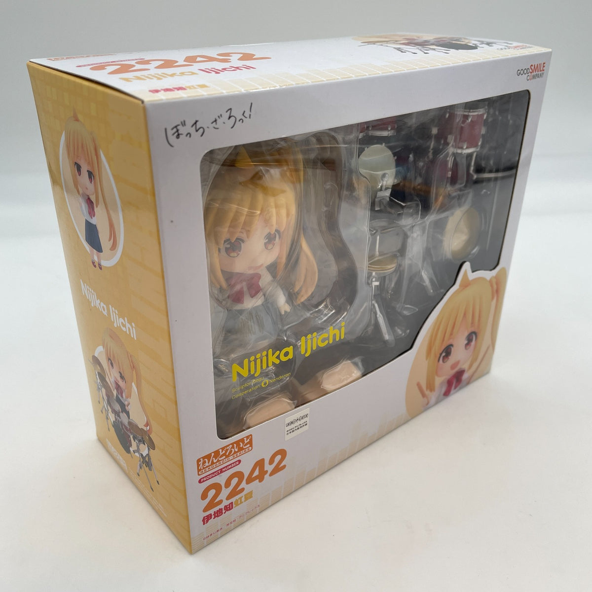 Nendoroid Ijichi Nijika Figure Bocchi the Rock! Good Smile Company Japan