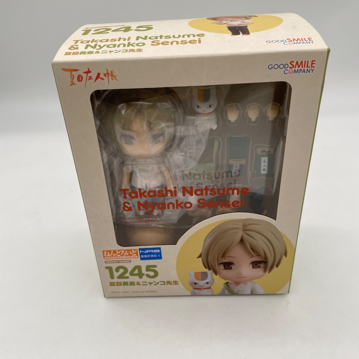 Nendoroid Natsume Yujin-cho Takashi Natsume & Nyanko Sensei Figure #1245 GSC