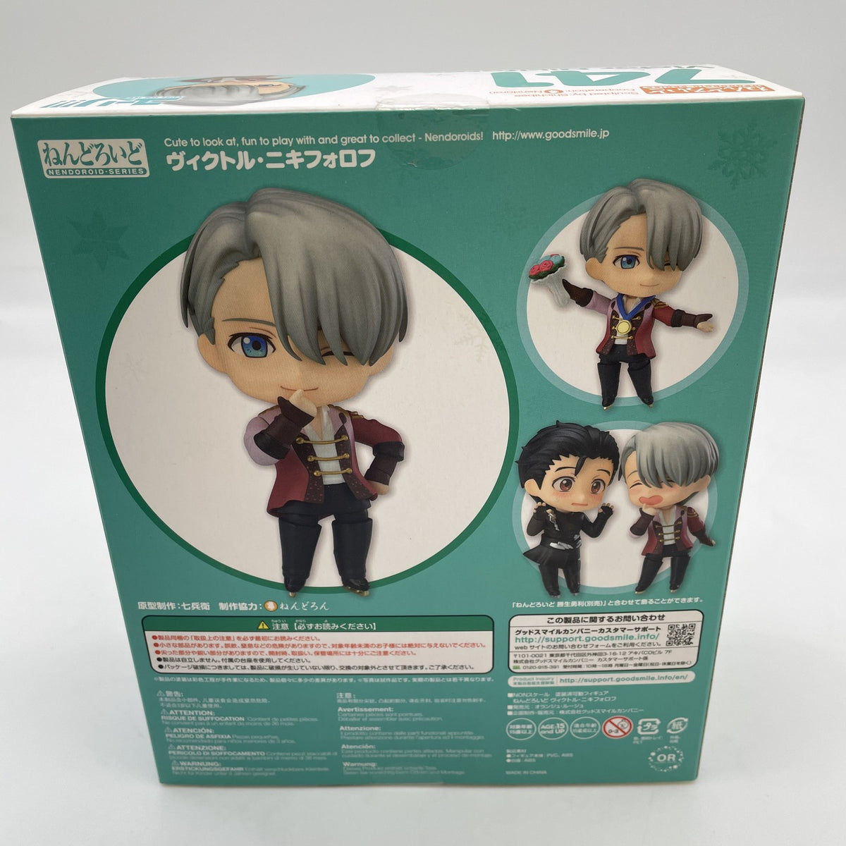 Nendoroid Yuri on Ice Victor Nikiforov Figure #741 Good Smile Company Japan