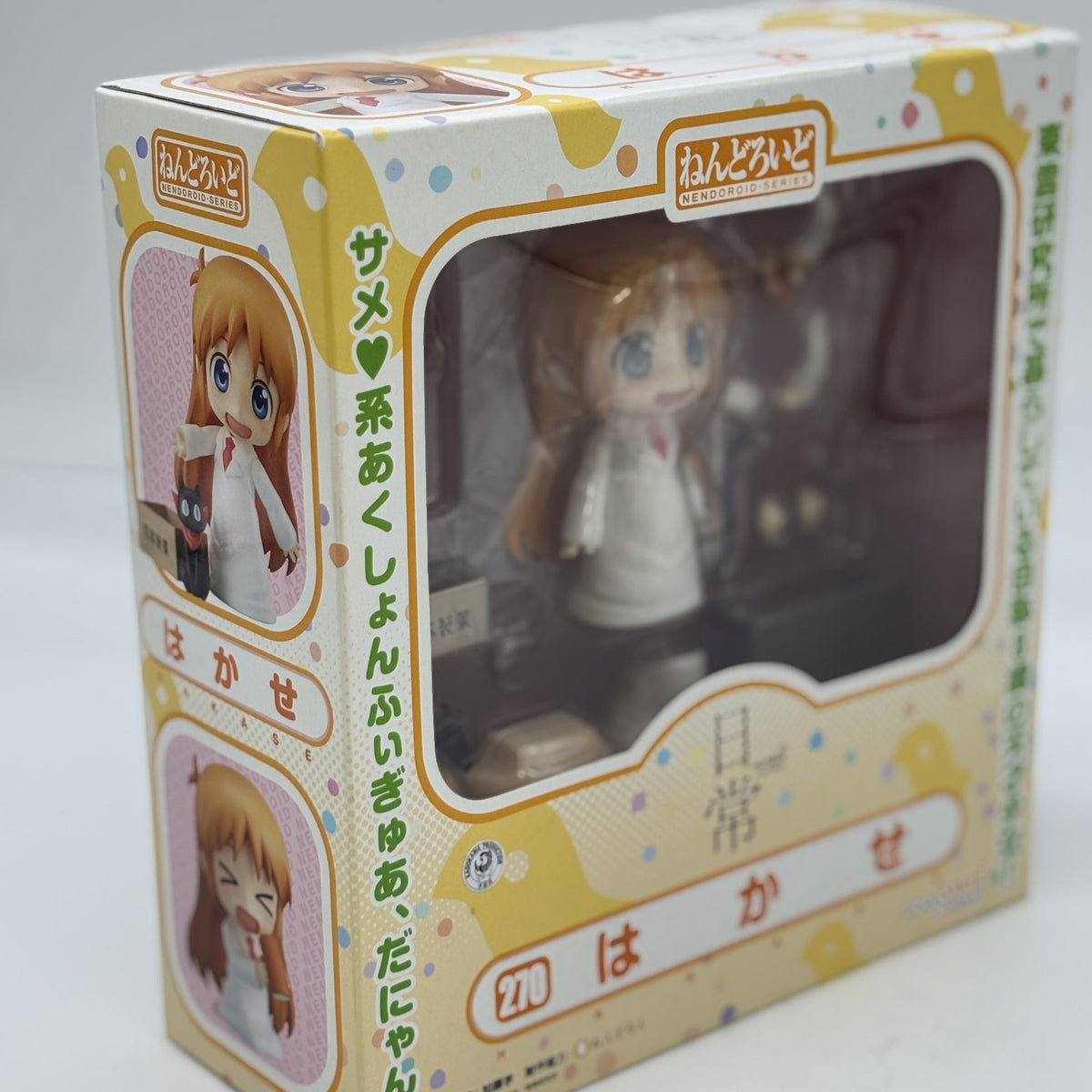 Nendoroid Nichijou Hakase Figure #270 Good Smile Company Japan Import