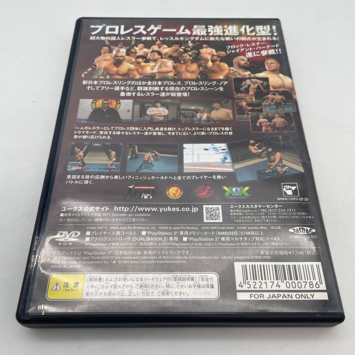 PS2 Wrestle Kingdom Sony Playstation 2 NTSC-J Japanese Language