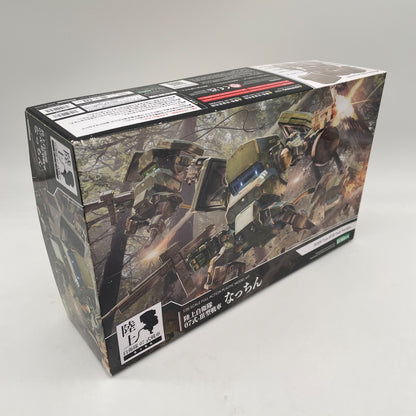 Ground Self-Defense Force Type 07-III Tank Natchin KOTOBUKIYA Japan