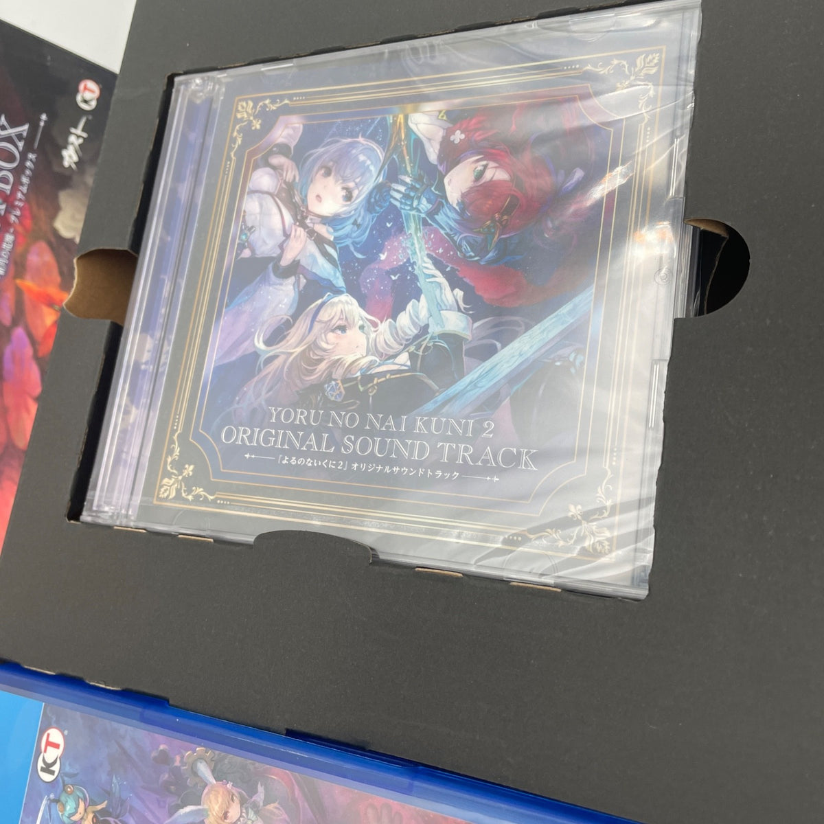 PS4 Nights of Azure 2 Bride of the Moon Premium Box Sony PlayStation 4 Japan