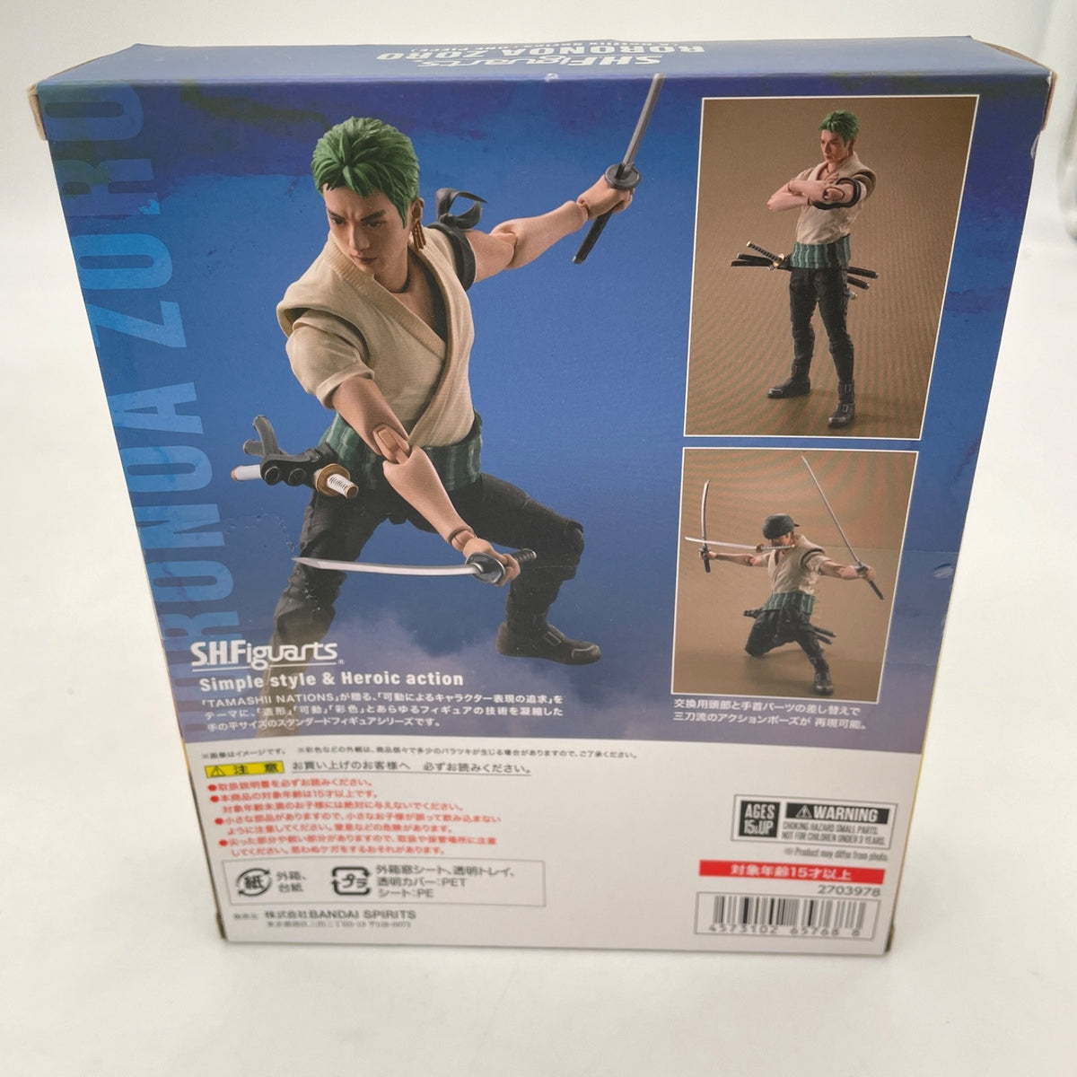 S.H.Figuarts Roronoa Zoro A Netflix Series One Piece Action Figure BANDAI