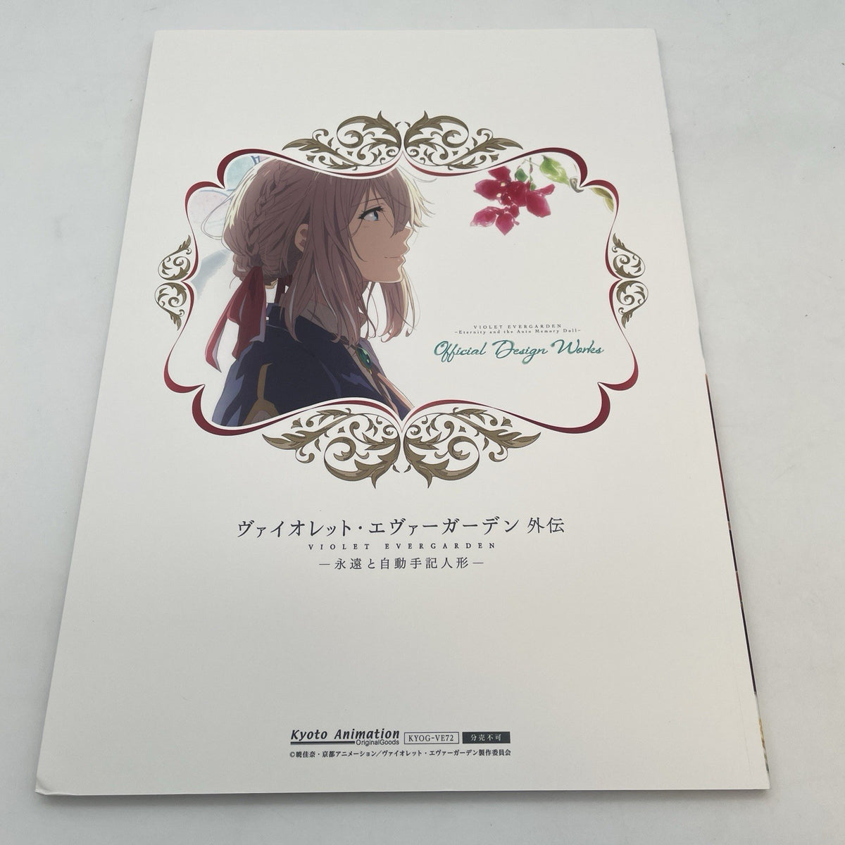 Violet Evergarden Movie Limited Official Design Works Book Kyoto Animation
