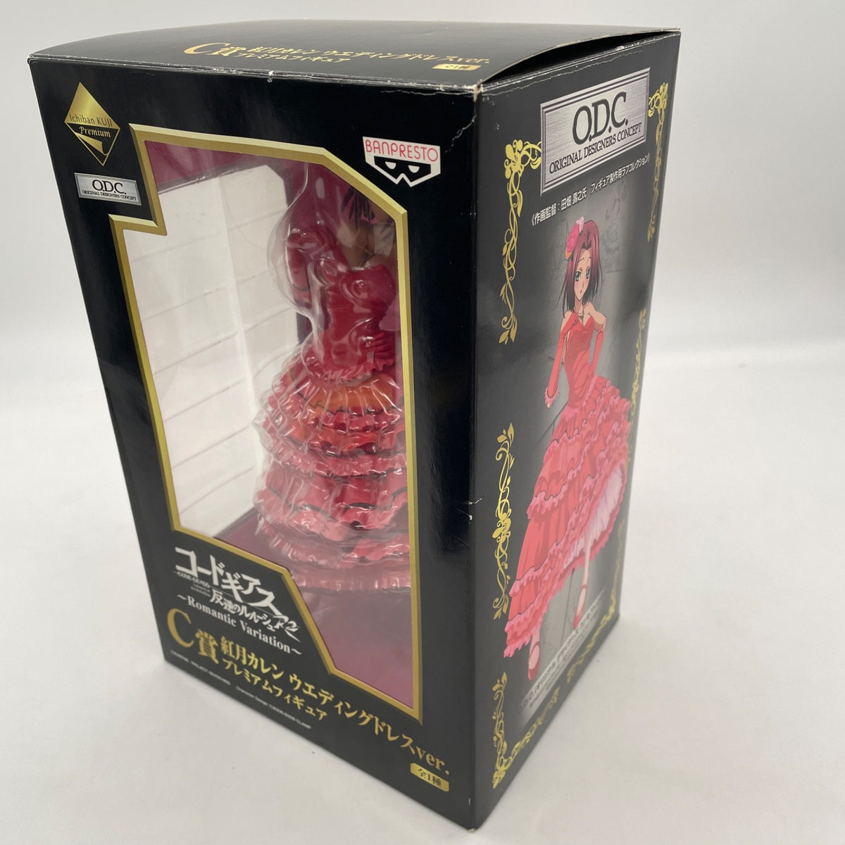 Code Geass Kallen Wedding dress ver Figure Ichiban Kuji Premium Limited Used
