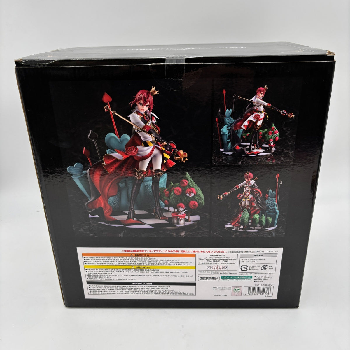Figure Riddle Rose Heart Disney Twisted Wonderland 1/8 ABS & PVC painted limited