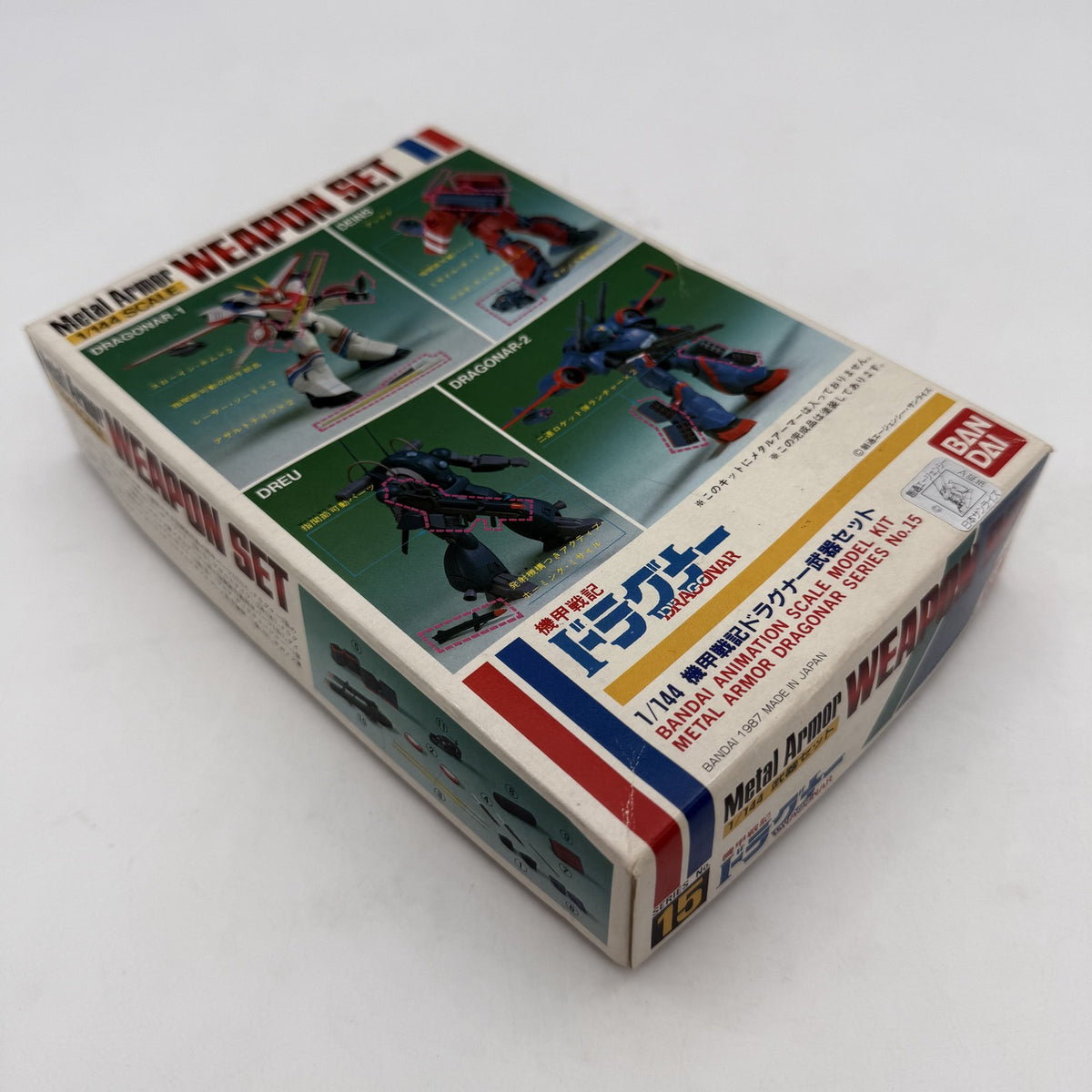 Vintage 1980s 1/144 Armored War Dragoner Weapon Set Series 15 Plastic Models JP