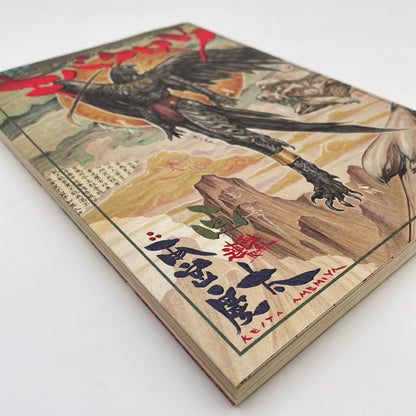 Keita Amemiya Kibakuro Kibakurou Illustration Art Book Kodansha 127 pages Manga