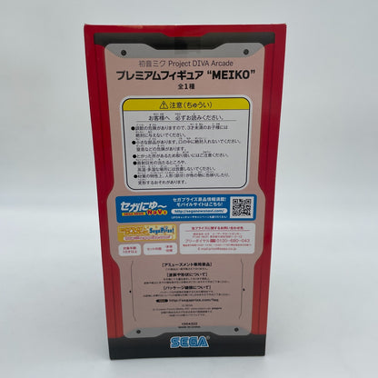 Sakine Meiko Figure Hatsune Miku Project Diva Arcade Premium PM 8.5 SEGA JP