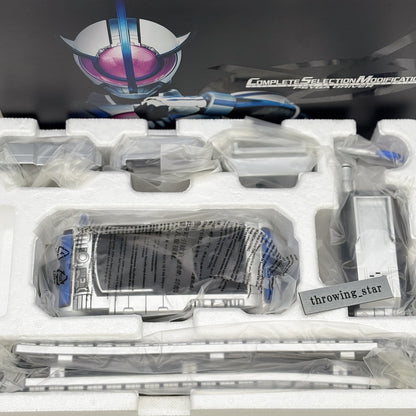 CSM Complete Selection Modification Psyga Saiga Driver Kamen Rider