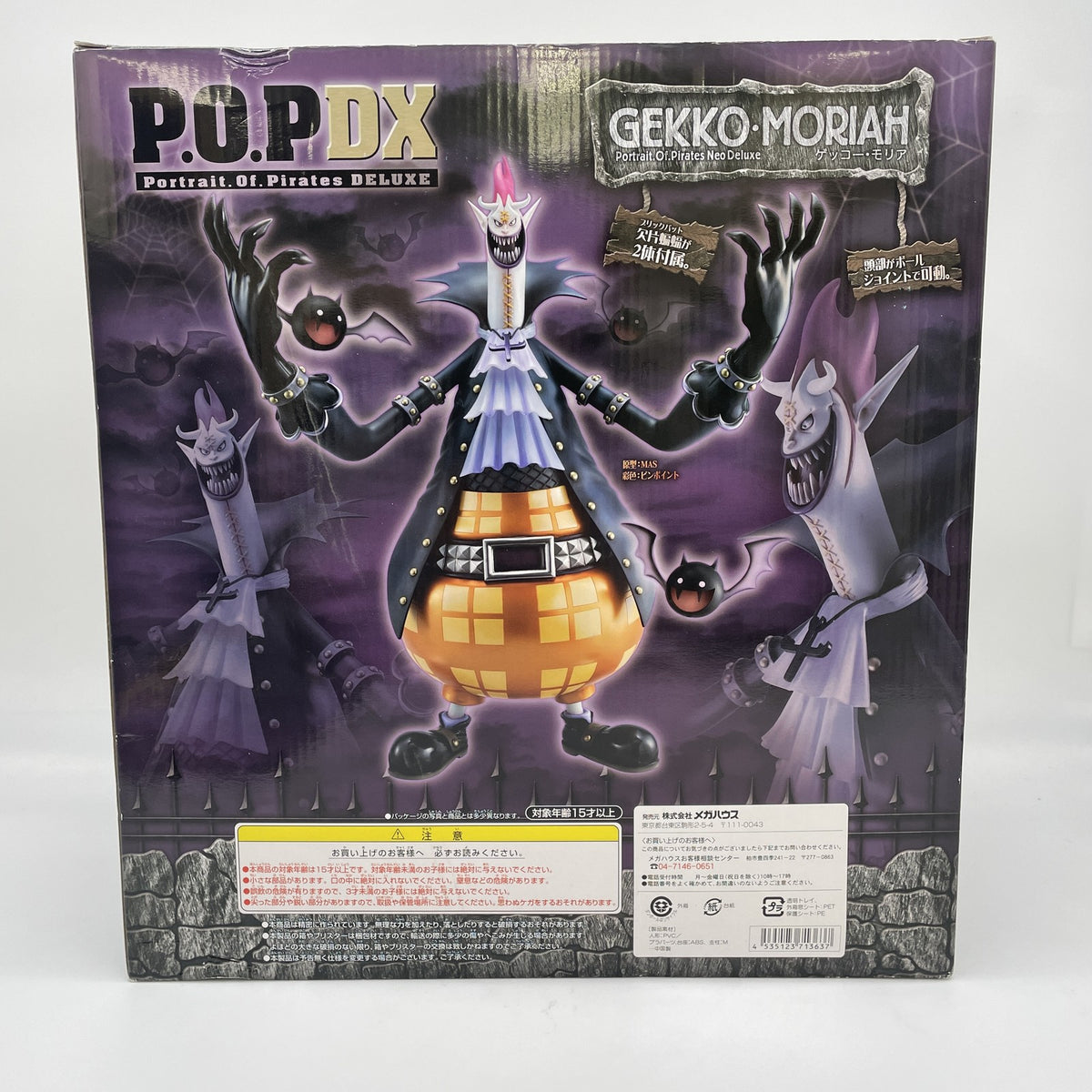 Megahouse Portrait Of Pirates One Piece NEO-DX Gecko Moria Figure P.O.P Japan