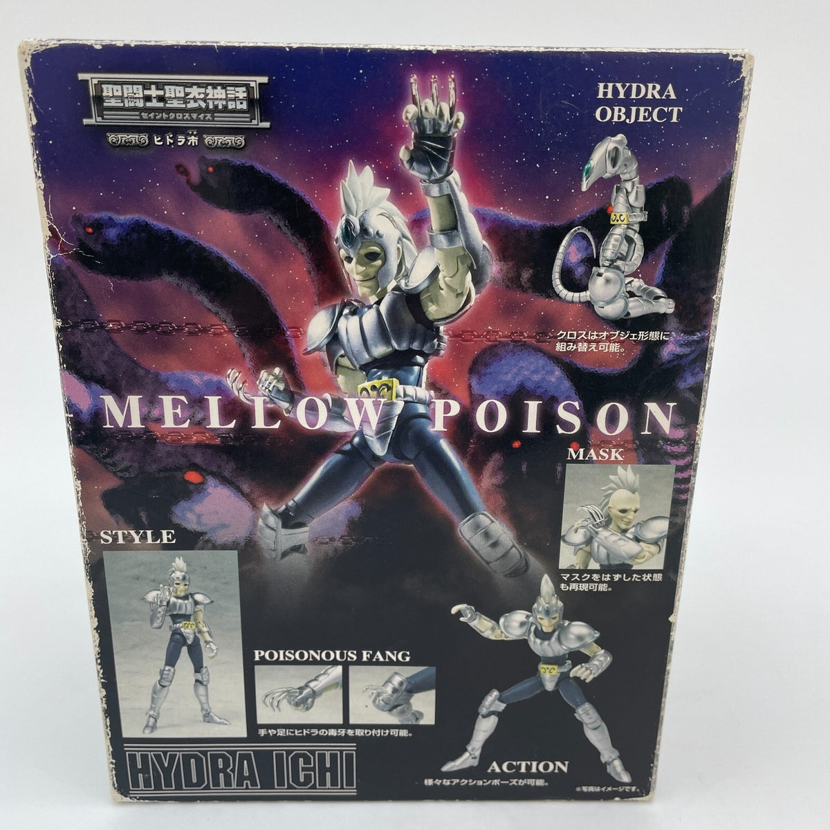 Saint Seiya Cloth Myth: Hydra Ichi Action Figure BANDAI Japan Anime