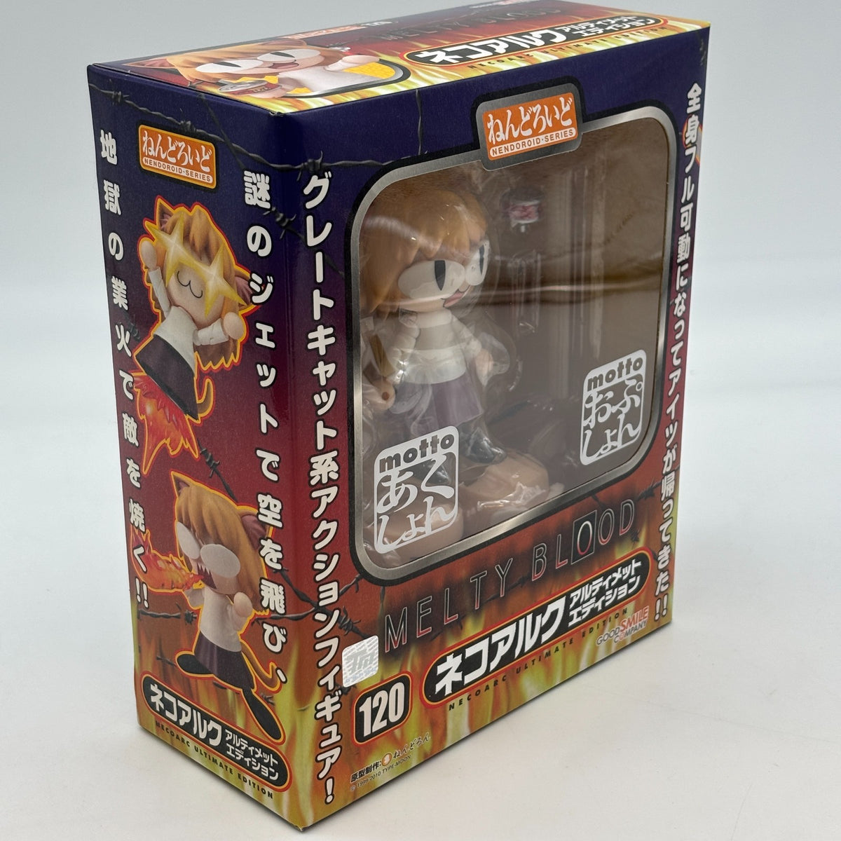 Nendoroid Neko Arc Ultimate Ver. Figure #120 MELTY BLOOD Good Smile Company