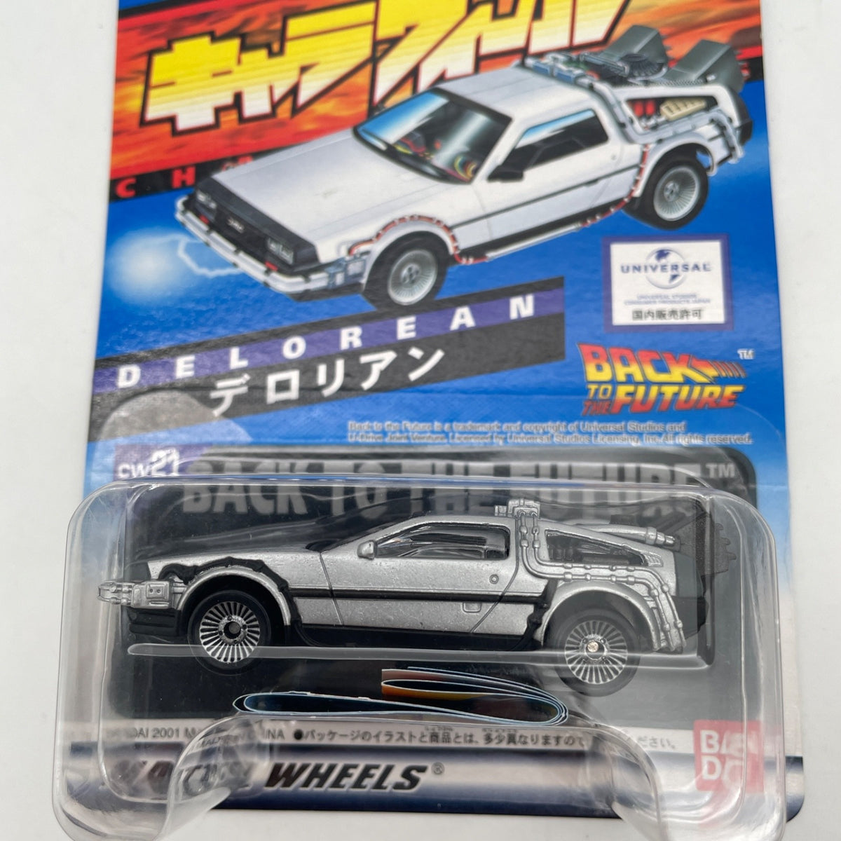 Bandai Hot Wheels Chara Wheels DeLorean Back to the Future Diecast Car movie JP