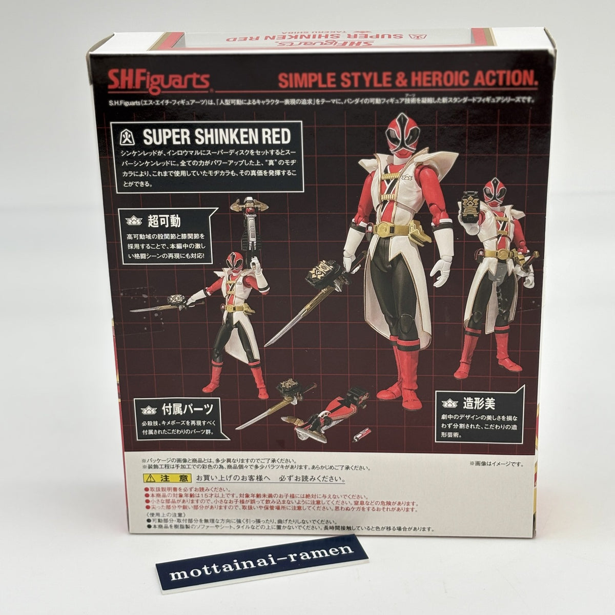 SH Figuarts Samurai Sentai Shinkenger Super Shinken Red Action Figure Bandai