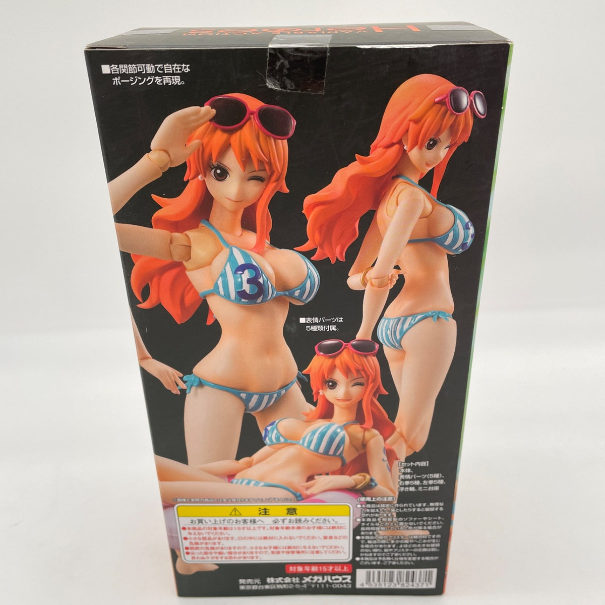 One Piece Variable Action Heroes Nami Summer Vacation Figure Megahouse VAH