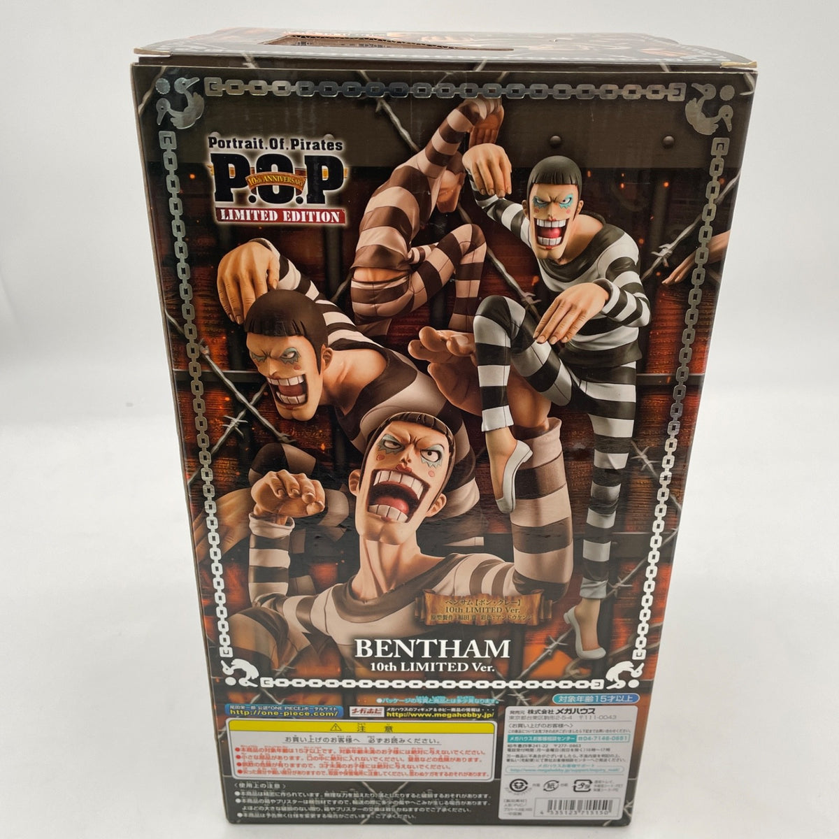Portrait of Pirates 10th Limited Edition One Piece Bon Clay Bentham Figure