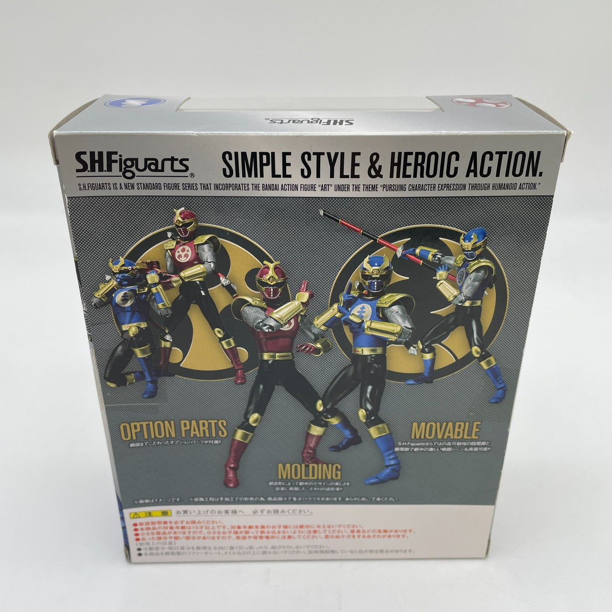 S.H.Figuarts GOURAIGER Set Power Rangers Ninpuu Sentai Hurricaneger Japan