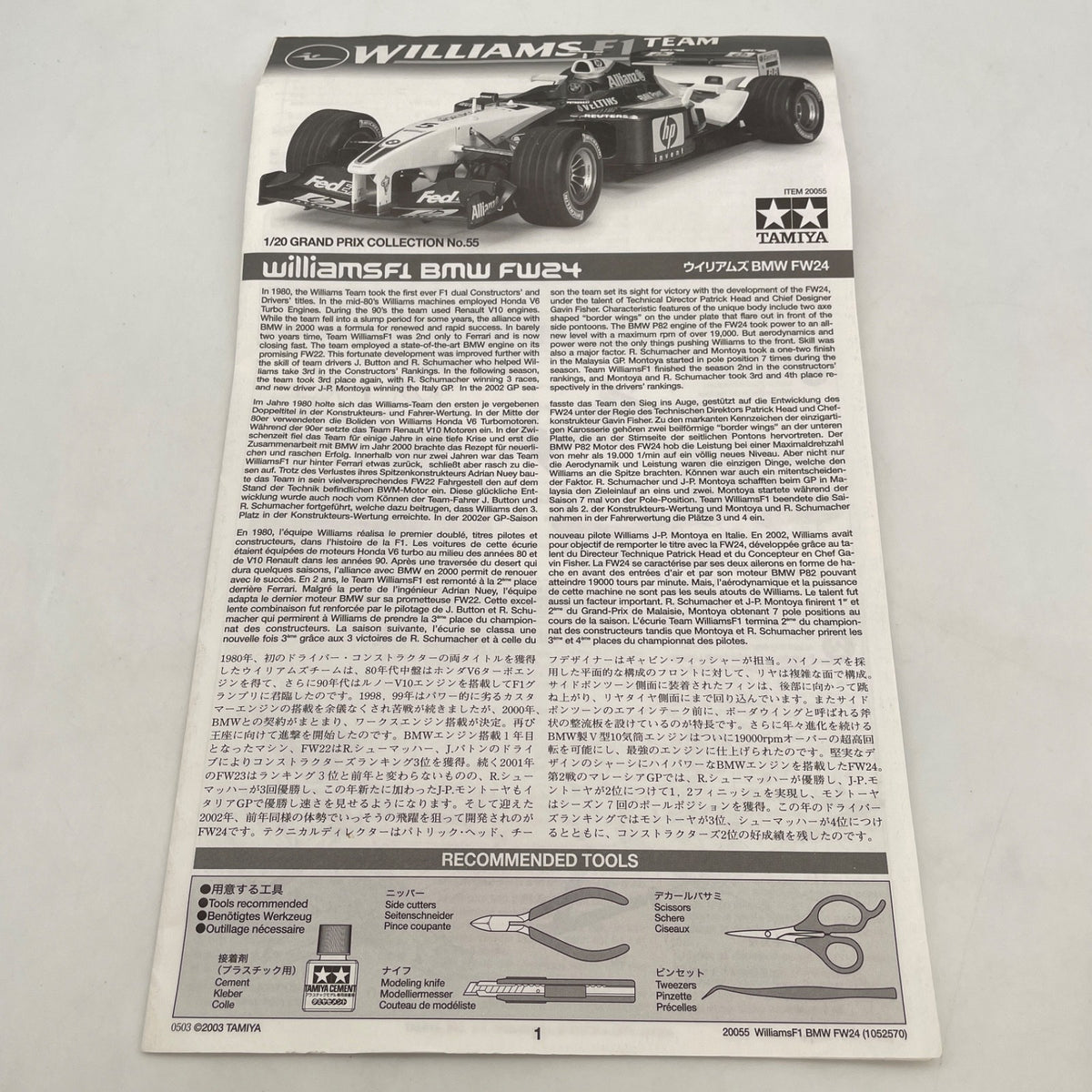 TAMIYA Grand Prix Collection Series No.55 Williams BMW FW24 1/20 model kit