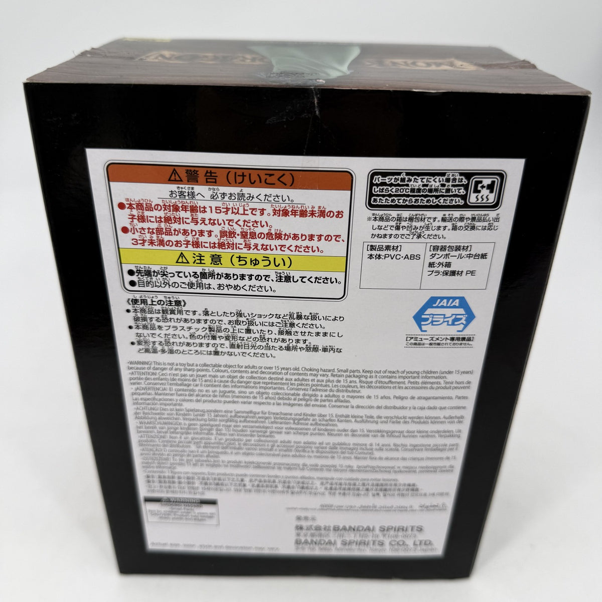 MONKEY D DRAGON One Piece DXF THE GRANDLINE SERIES SPECIAL Figure BANPRESTO
