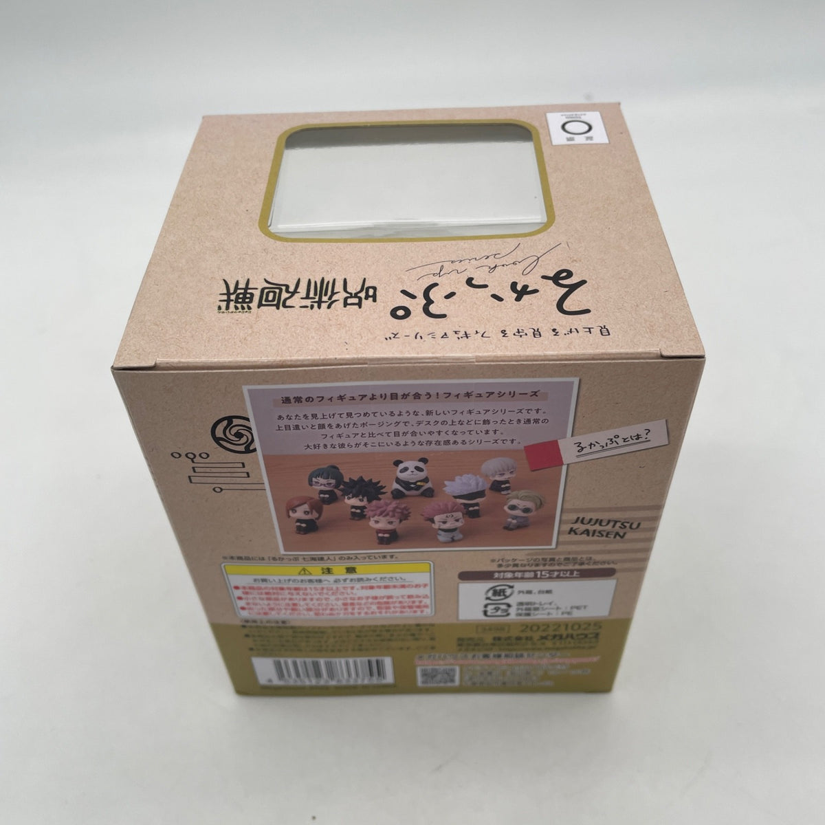 LookUp Rukappu Jujutsu Kaisen Kento Nanami Figure MegaHouse Japan Import