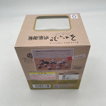 LookUp Rukappu Jujutsu Kaisen Kento Nanami Figure MegaHouse Japan Import