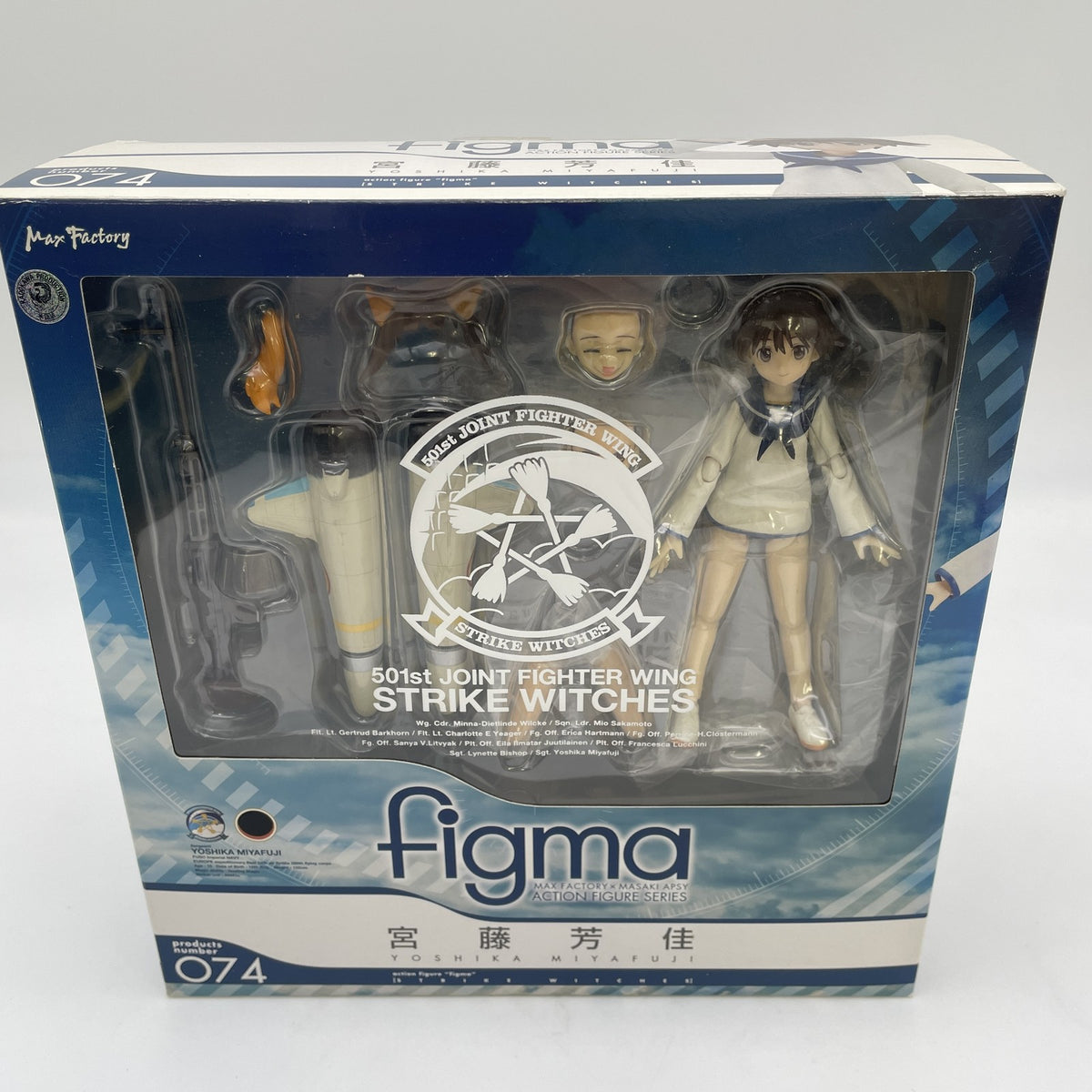 figma Yoshika Miyafuji Action Figure #074 Strike Witches Max Factory Toy