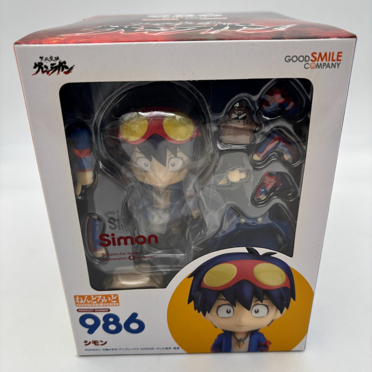 Nendoroid Gurren Lagann Simon Figure #986 Good Smile Company Japan