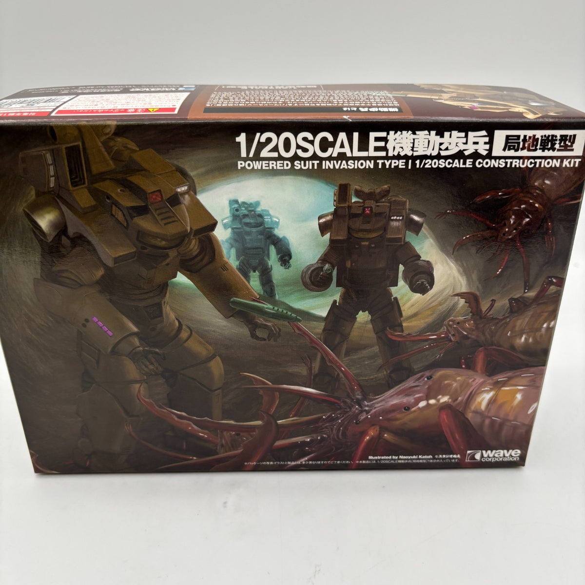 Powered Suit Invasion Type 1/20 Construction Kit PS-013 Japan Import