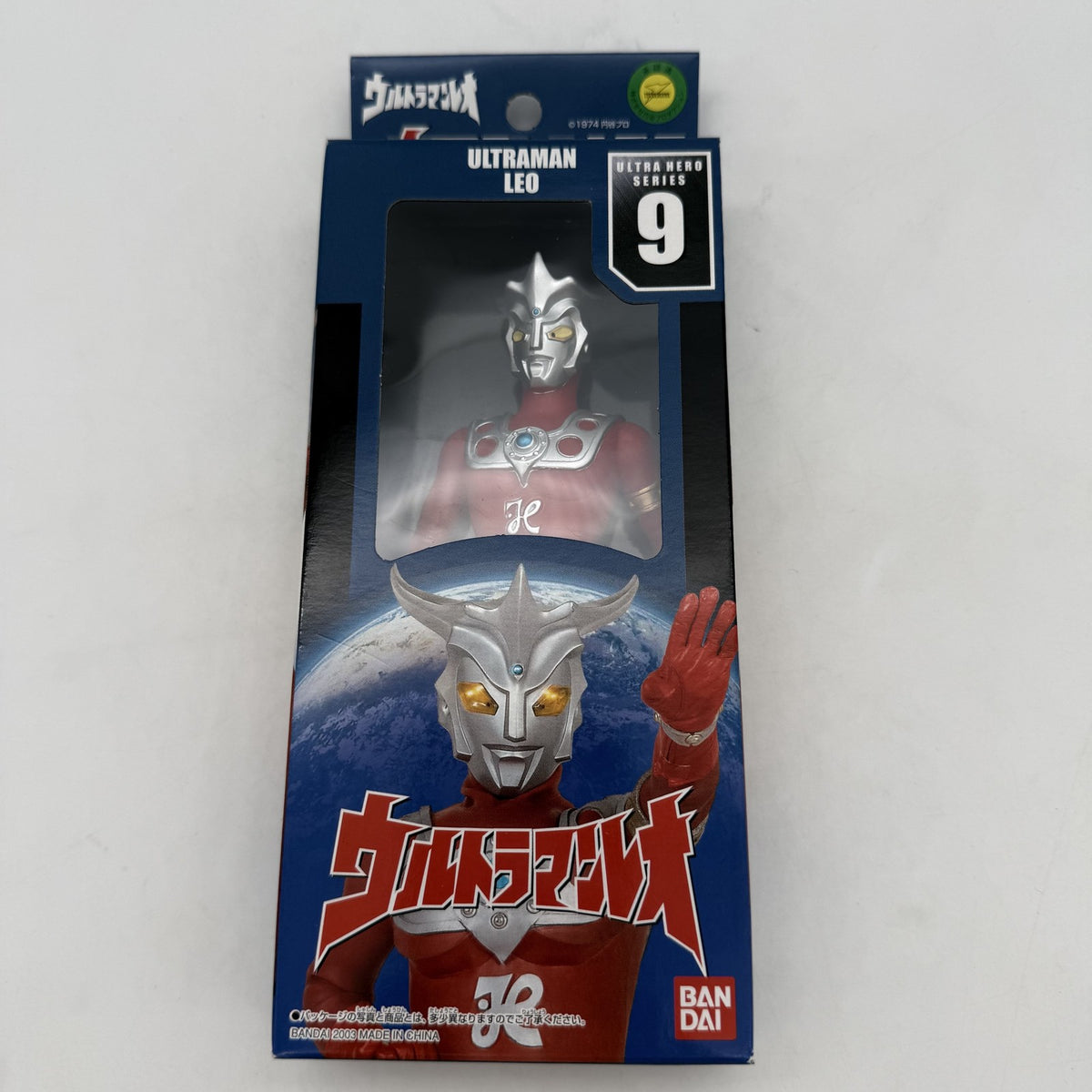 Vintage Ultra Hero Series UltraMan Leo 9 Figure Bandai w/Box JP