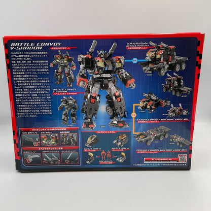Diaclone Battle Convoy V-SHADOW DA-79 Action Figure Takara Tomy