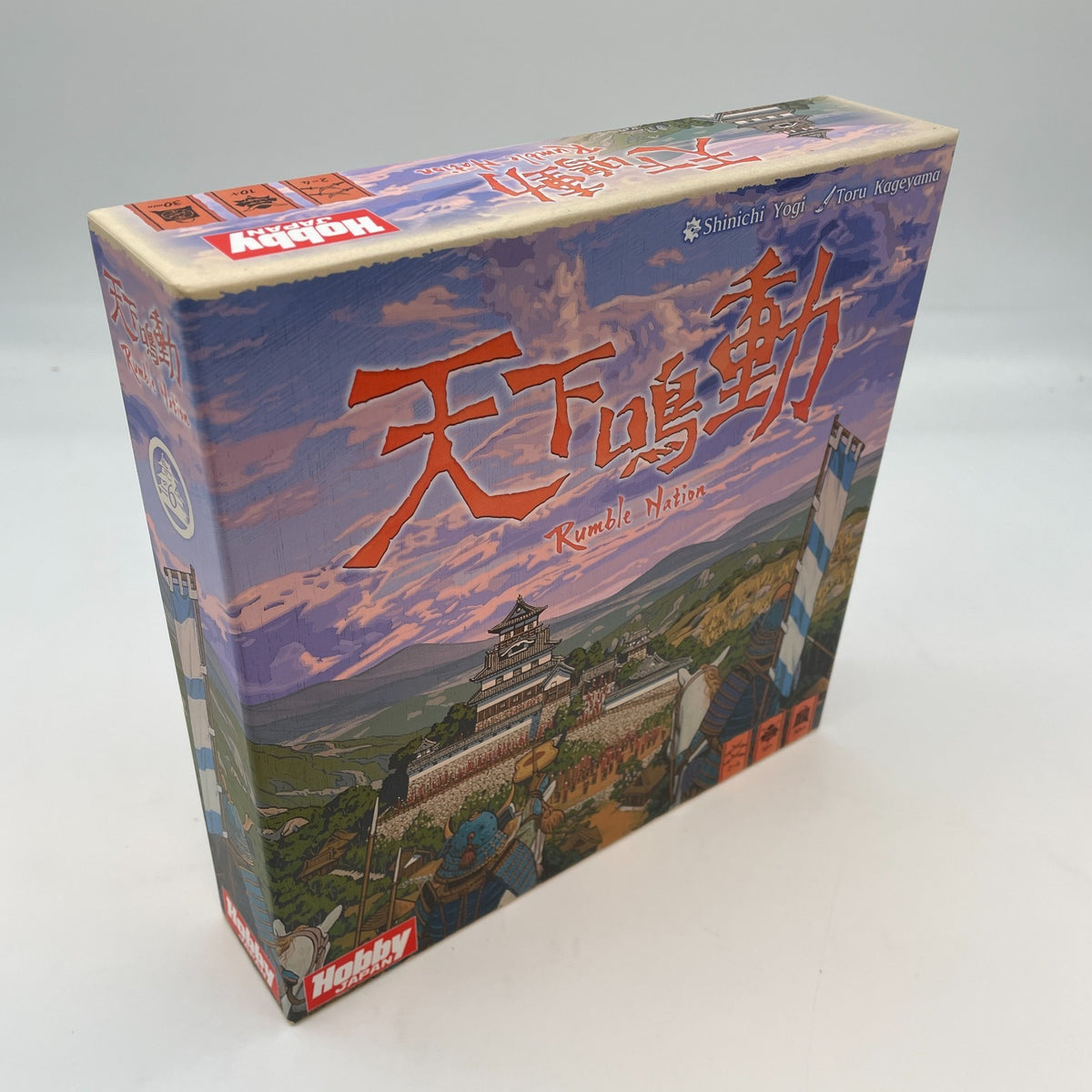 Board game Tenka Meidou Narudo Rumble for 2-4 People 30 Minutes Hobby Japan
