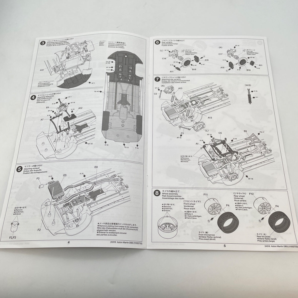TAMIYA DBS 1/24 Aston Martin Plastic Model Unassembled Sports Car