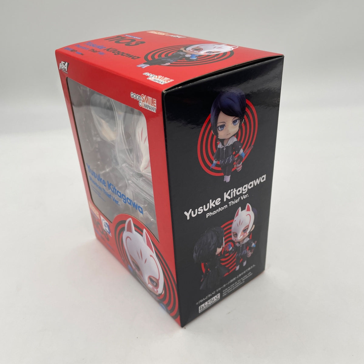 Nendoroid Persona 5 Yusuke Kitagawa Phantom Thief ver. Figure #1103 GSC