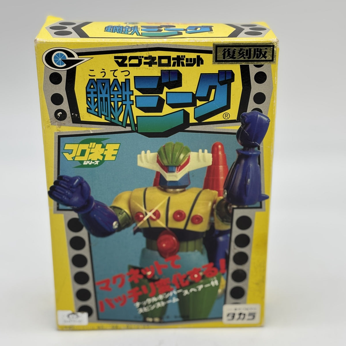 Kotetsu Jeeg Magunemo Magnet Figures Dolls Reprint Japan Takara 1998