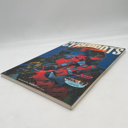 CAPCOM CYBERBOTS Art Works Design Illustration Japanese Shinseisha