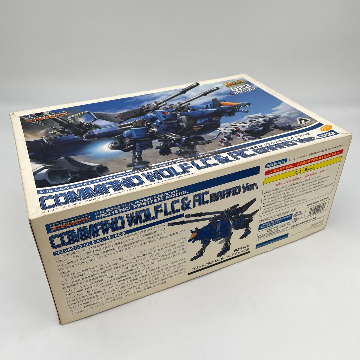ZOIDS RZ-042 Command Wolf LC AC Ballad barad specification Hobby show limited