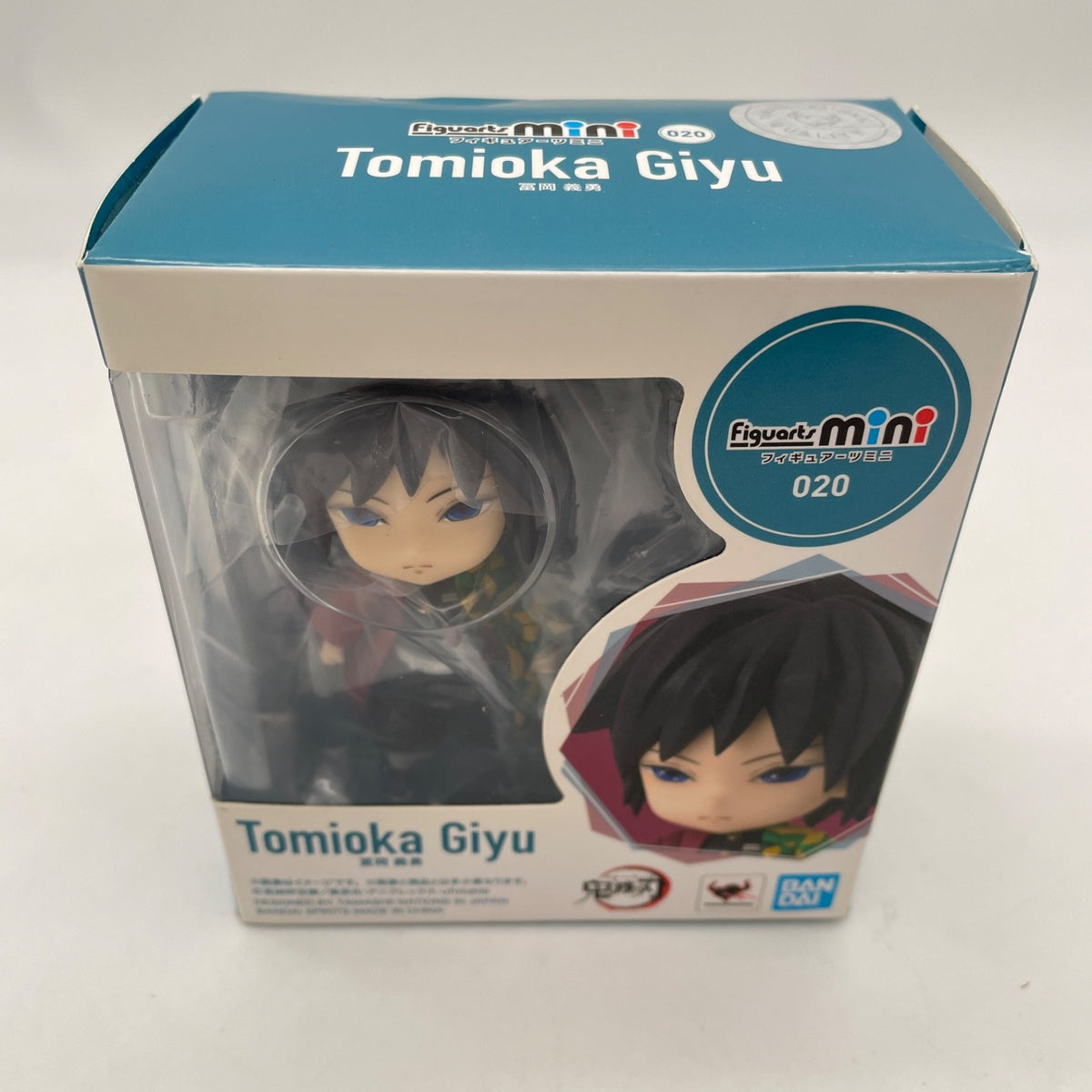 Genuine Bandai Figuarts Mini #020 Demon Slayer Tomioka Giyu Figure JAPAN