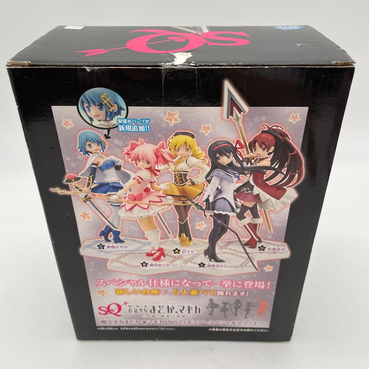 Puella Magi Madoka Magica Kyoko Sakura SQ Figure Special Assortment BANPRESTO JP