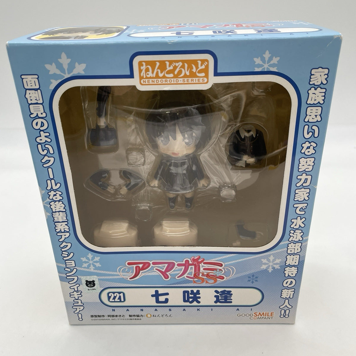 Nendoroid Nanasaki Ai Action Figure #221 Amagami SS Good Smile Company