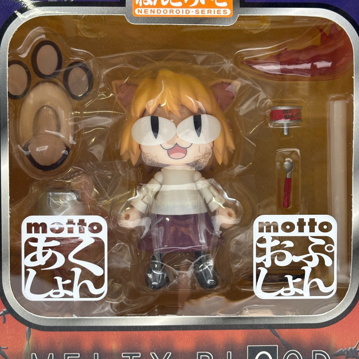 Nendoroid Neko Arc Ultimate Ver. Figure #120 MELTY BLOOD Good Smile Company