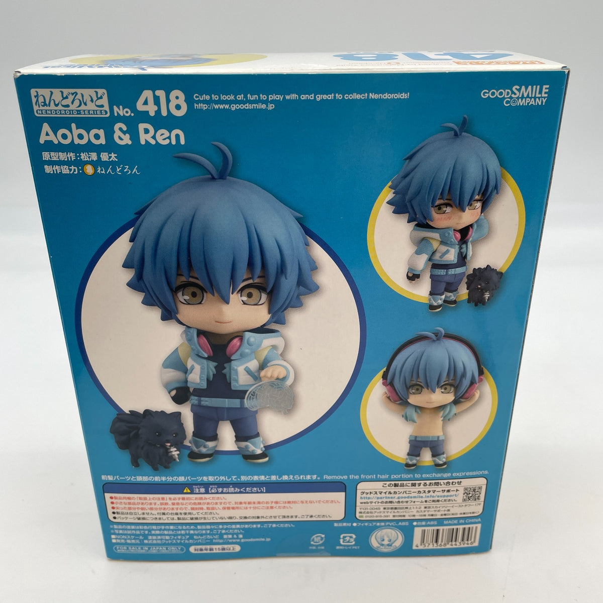 Nendoroid DRAMAtical Murder Aoba & Ren Figure #418 Good Smile Company Japan