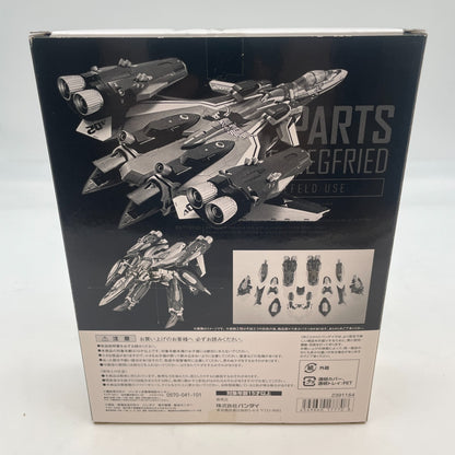 DX Chogokin Macross Super Parts For VF-31F Siegfried Messer Ierefelt Figure
