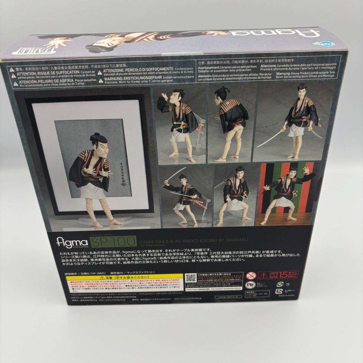 Figma Sharaku third generation Otani Oniji's guy Edobei "Table Museum" FREEing