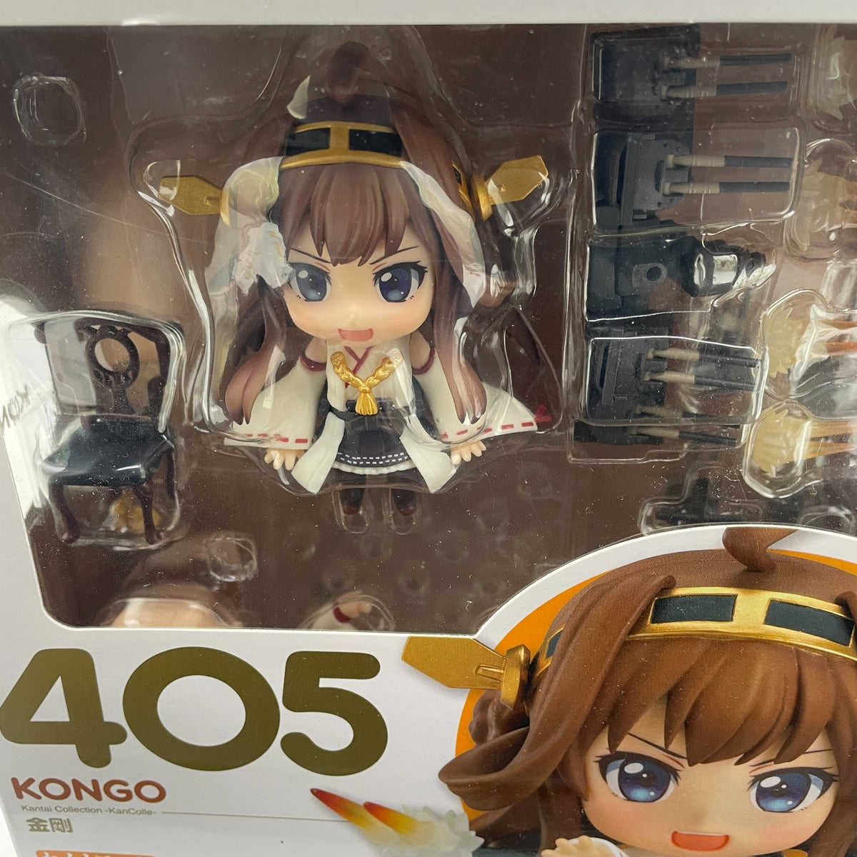 Nendoroid Kantai Collection Kongo Action Figure #405 KanColle Good Smile Company