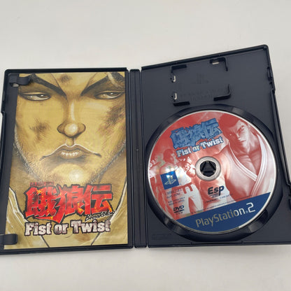 PS2 Garouden Break Blow Fist or Twist Sony PlayStation 2 Japanese Game