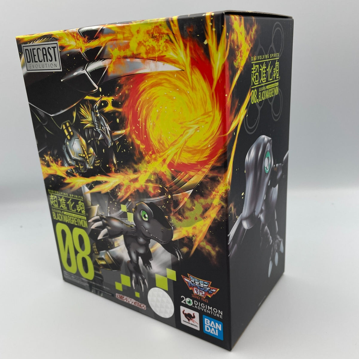 Digivolving Spirits 08 Black Wargreymon Digimon Adventure Figure Bandai Japan